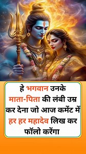 602K views · 1.8K reactions | #reelsindia #reelsvideo #healthcare #healthcare #healthtipsdaily #healthtips #charity #fundraising #fundraisingcampaign #schoolsafety #communityalert #communityupdate #socialimpact #fastfood #fitness #weightlossjourney #weightlossjourney2025 | Health Tips & Tricks | Facebook