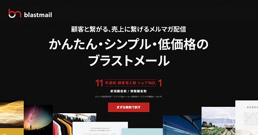 【XMind初心者必見】XMindの使い方を1からまとめました。 | メール配信システム「blastmail」Offical Blog
