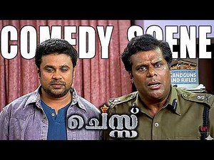 Chess Malayalam Movie | Comedy Scene - 04 | Dileep | Bhavana | Jagathy Sreekumar | Salim Kumar