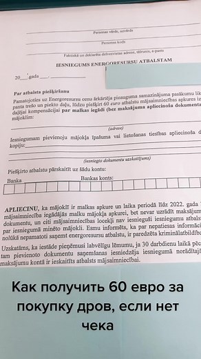 Understanding Hungarian Student Financial Aid Applications