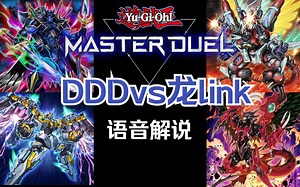 【每日md】可别因为没有live2d就小看ddd啊_游戏热门视频
