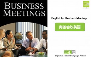 【ESLPOD教材】English for Business Meetings 商务会议英语（合集）_文本 词汇整理