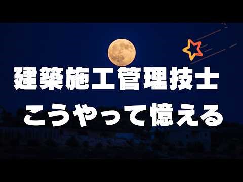 [75 rhythm and mnemonic] A self-study course emphasizing output, efficiently utilizing spare time...