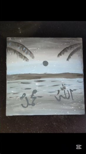 Allah and Muhammad painting❤️✨| #islamicpainting