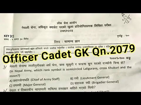 Officer Cadet GK Question Paper Solve | 63-Basic Second Lieutenant | Loksewa Exam 2079