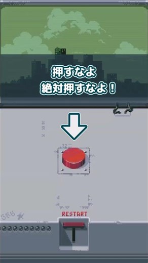 Please, Don’t Touch Anything【インディーゲーム紹介】