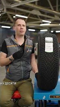 🛞 Tire service — tip #8. When should you replace your tires with new ones?🤔