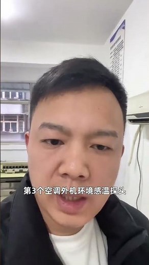 Broken Temperature Sensor: AC Consequences & Fixes Explained