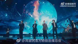 412K views · 9.4K reactions | the reunion we’ve been waiting for 凉凉凉 言承旭Jerry 吳建豪 Van Ness Wu 周渝民 #KenChu #F4isback #2026f4reunion #f4reunion2026 | Jerry Yan News | Facebook