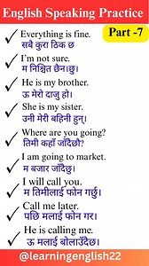 1.1M views · 21K reactions | Learn English Daily #English #Learning #Educational #dailyuseenglishsentences #shortsvideos #zerotohero #educational #howtospeakenglish | Learning English | Facebook