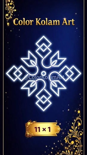 Beautiful 13x1 Pulli Kolam | Easy One Line Daily Dot Kolam Design