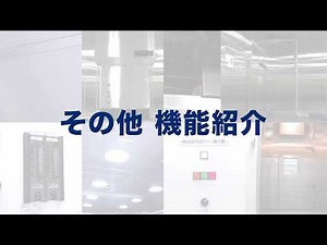 車両環境試験室（オプション説明は3分6秒から） ～ 車両センサー用自動計測装置を恒温恒湿室内に設置した事例 ～【エスペック】