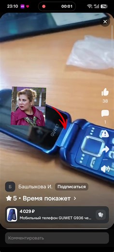 qweq qeqe (@qweq.qeqe)’s videos with оригинальный звук - qweq qeqe