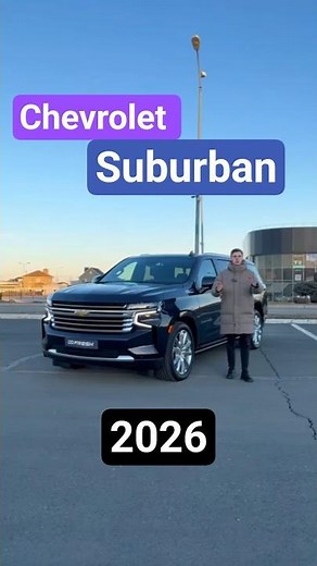 On the set of the 2026 Chevrolet Suburban #chevroletsuburban #suburban #chevrolet #cars #reviews