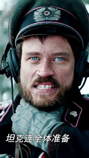 German Tiger tank commander in the Soviet Union