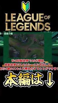 [Recommended JG for Beginners #2] Snowball is the Best [League of Legends] #lol #slowcommentary #...