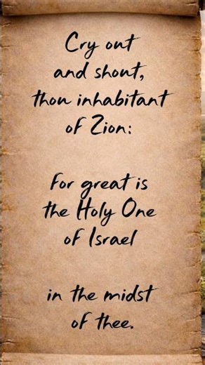 Great Is the Holy One of Israel | Isaiah 12:6 | Scripture Memory Song