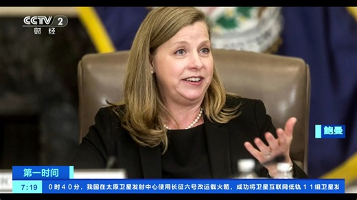 美联储副主席鲍曼：应果断降息以应对劳动力市场风险_腾讯新闻