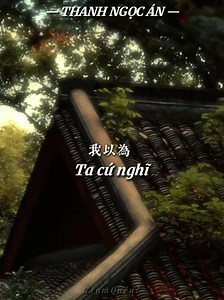 Thanh Ngọc Án: Khúc Nhạc Tình Xao Xuyến