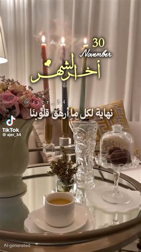 🩵🩵🩵 | Nesmh Abdul Razek