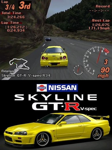 Gran Turismo 2 | Nissan Skyline GT-R (R34) V-Spec | Trial Mountain | Gameplay | MT