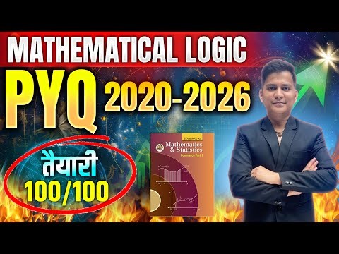 Chapter 1 Mathematical Logic PYQ | 12th Board Exam | #mathematicallogic #mathspyq #class12thmaths