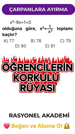 📚 Learn Factoring Quickly! ⚡ Logical and Easy Solution 👍