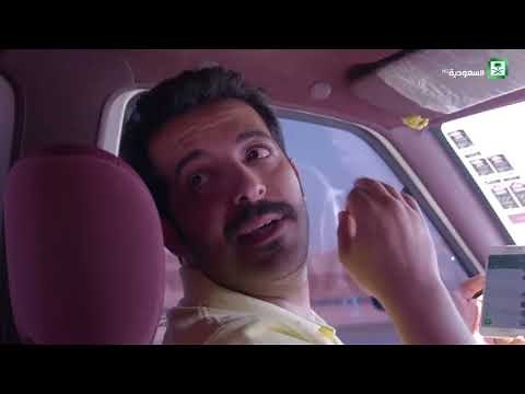 مسلسل سداسيات إحساس الحلقة الأولى - الرحلة