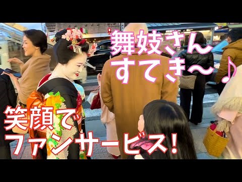 京都の舞妓さん💕芸妓さんが🌸早春夢舞台で南座に大集合～Maiko Minamiza-theater Kyoto Japan