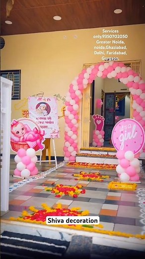 welcome baby decoration ideas, welcome baby decoration ideas at home, welcome baby decoration