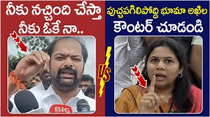 314K views · 4.2K reactions | మాటకు - మాట గంగుల బీజేంద్ర ⚡ Vs భూమా...