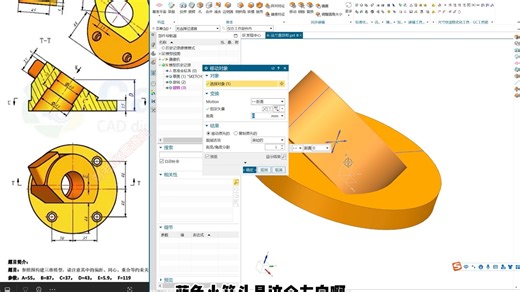 2025最新NX2306建模 从入门到精通 包含必要知识点 学完即可就业！第一集
