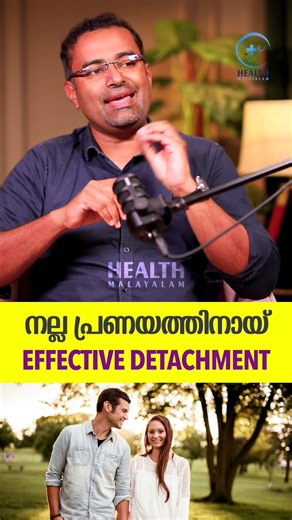 പ്രണയത്തിലായിരിക്കുമ്പോഴും വ്യക്തിപരമായ SPACE വേണം | WILJO WILSON #healthyrelationships #couplegoal