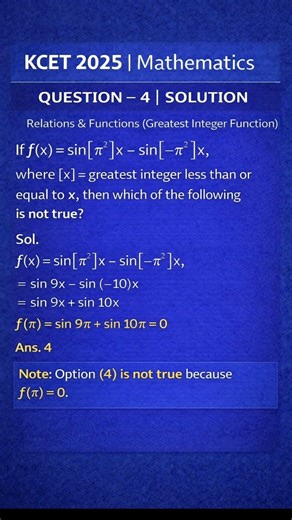 KCET 2025 Maths | Greatest Integer Function | Question 4 | PYQ 🔥