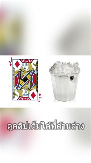 ความอัจฉริยะในโคนัน #การ์ตูน #ความรู้ #ตลก #โคนัน #ปริศนา