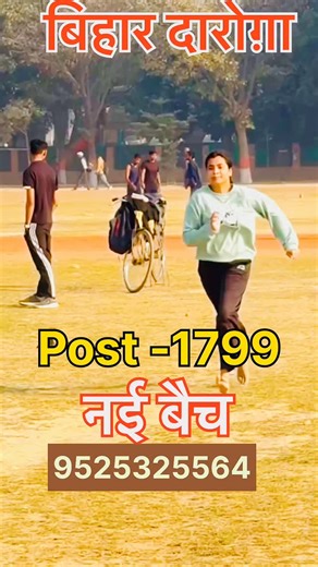 😱 | Physical Wala Patna
