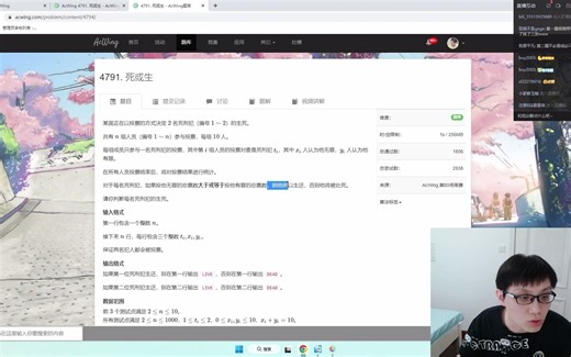 y总，你下播后一般都在干什么呢？AcWing杯 - 第85场周赛