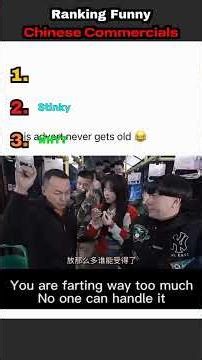 Ranking the Strangest Chinese Ads #shorts #funny #ads