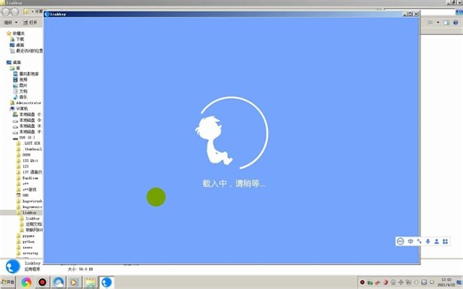 linkboy介绍——（来自勤奋的锐锐的投稿）
