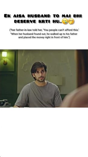 ek aisa husband to mai bhi deserve krti hu 🥲🤭 #doctorbahu #emotional #pakdrama #ytshorts #trending