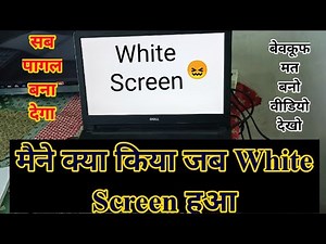 White Screen Problem fix Dell laptop || #Whitescreen || White Screen Problem Dell || laptop||