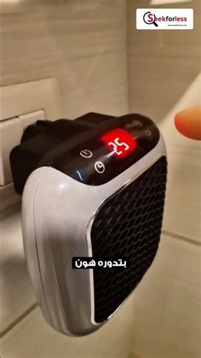 Plug In Heater #smartshopping