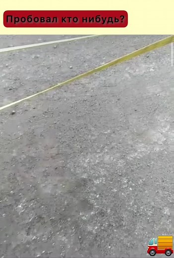 #дальнобойщики #дальнобой #auto_prikol_auto #фура #камаз #дорогадомой #автоюмор #трасса