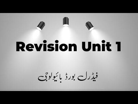 Biology Class 10 Unit 1 Digestive System | Short Revision