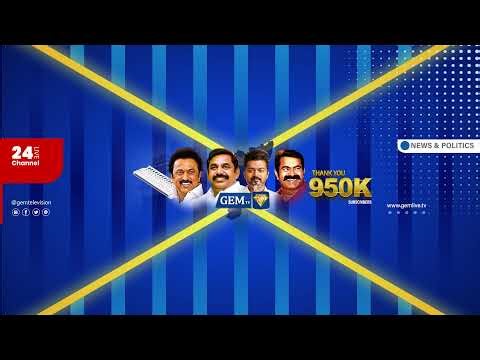 🔴LIVE : மீண்டும் விஜய்க்கு பாதுகாப்பு | TVK VIJAY
