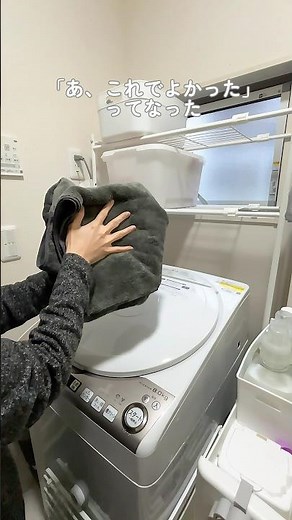 I found the perfect towel