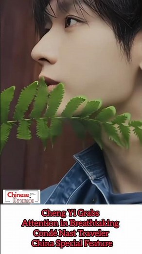 Cheng Yi Looks Absolutely Breathtaking in Latest Magazine Feature ✨