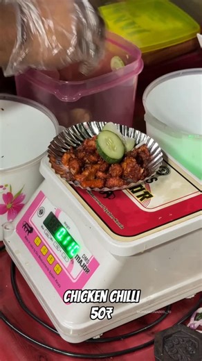 Mohamed Nabeel on Instagram: "New spot Unlocked 😍 Chicken chilly kattan chaaya 60₹ 😋 . . . . . . . . . . #foodspot #chicken #chaya #ponnani #foodvlog"