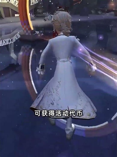 Identity V: Stop, stop, everyone can start collecting pages now! Christmas reward claim guide! [L...