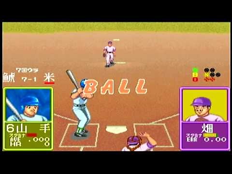 Japanese Arcade Baseball "Ah Eikou No Koshien" Full Game